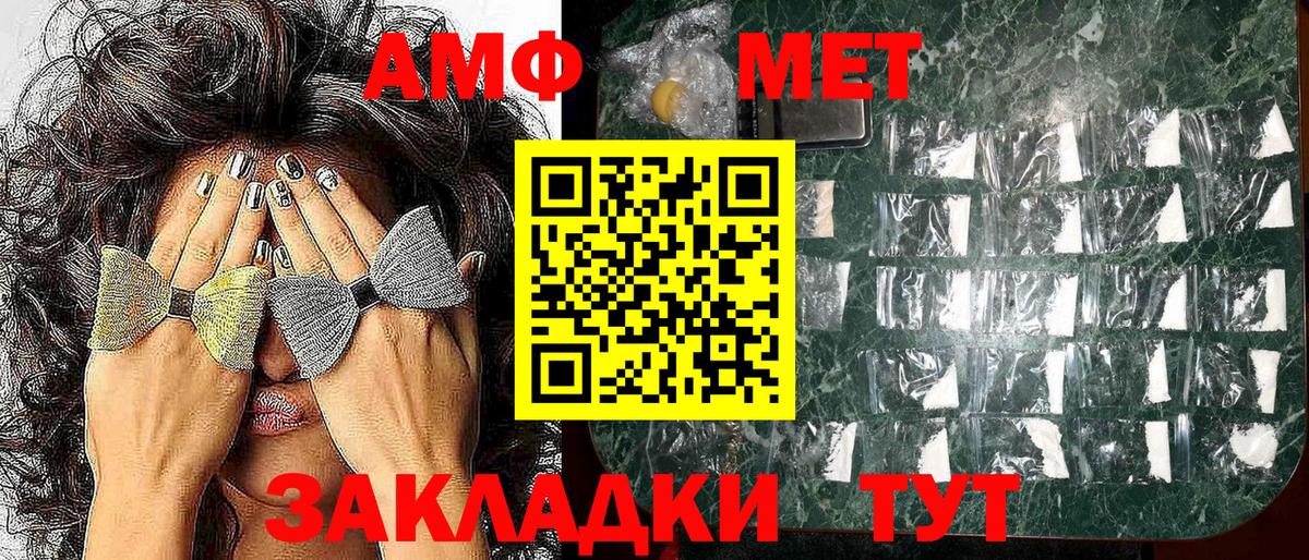 АМФ Premium Узловая