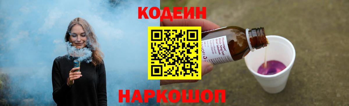 МЕТАДОН Узловая