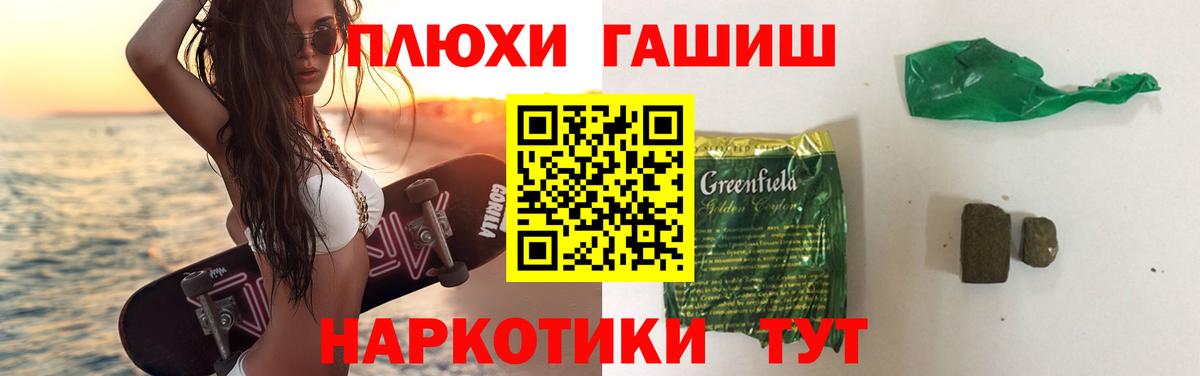 МДМА  NBOMe  Меф   Узловая  ЭКСТАЗИ  Марихуана  Метадон  Вход с VPN  ГАШ 