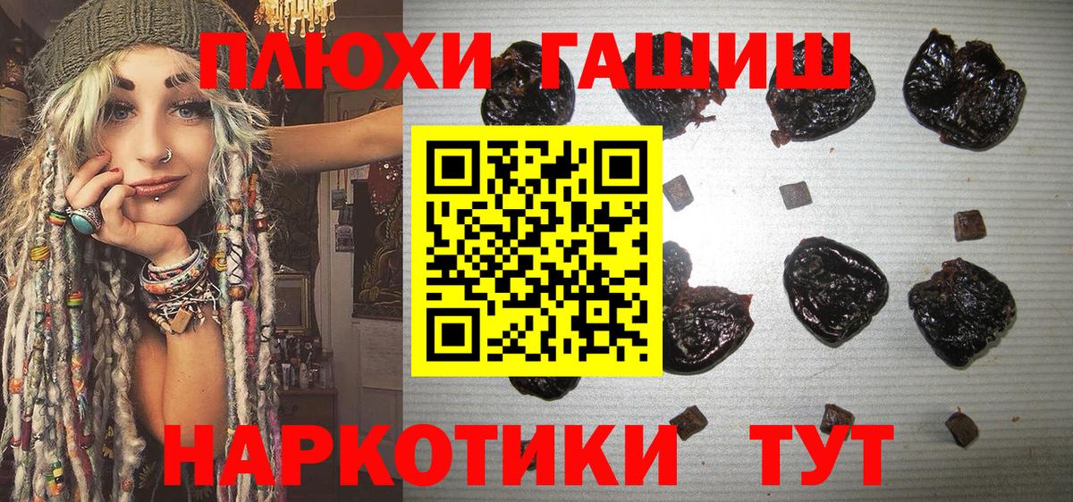 ГАШИШ Изолятор  Вход с VPN  ГАШ AMNESIA HAZE  ГАШИШ  Узловая 