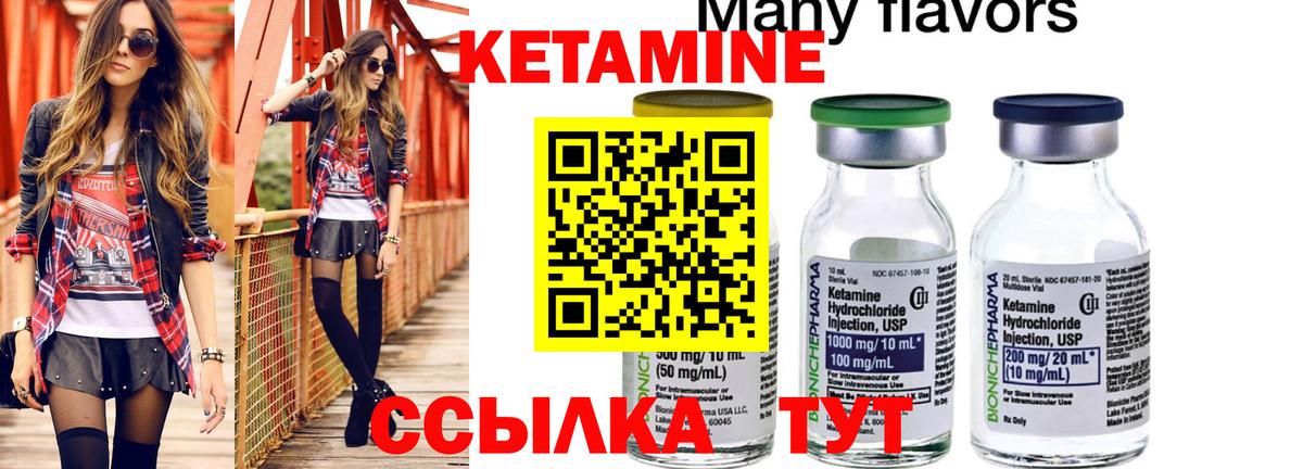 Узловая  Кетамин ketamine  Вход с VPN  ссылка на мегу ТОР  Кетамин ketamine 