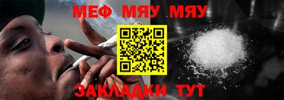 дживик Мариинск