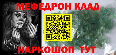 дживик Мариинск