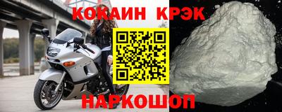 эйфоретик Малгобек