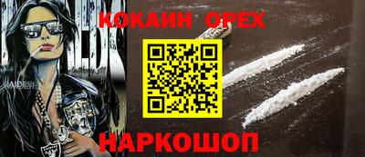 эйфоретик Малгобек