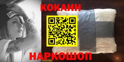 экстази Малоярославец