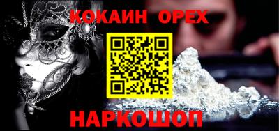 эйфоретик Малгобек