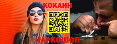 эйфоретик Малгобек