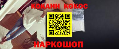 эйфоретик Малгобек
