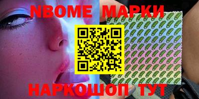 эйфоретик Малгобек