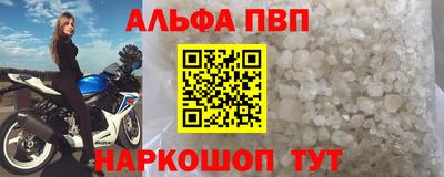 дживик Мариинск
