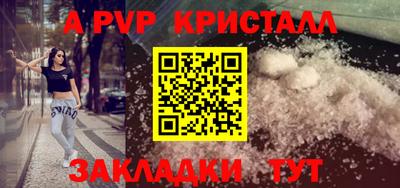 эйфоретик Малгобек