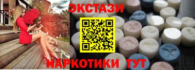 экстази Малоярославец