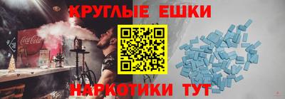 экстази Малоярославец