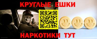 экстази Малоярославец