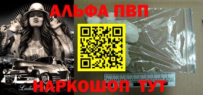 дживик Мариинск