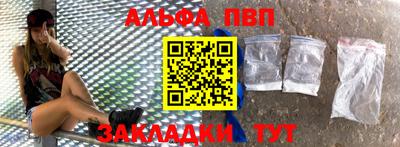 дживик Мариинск