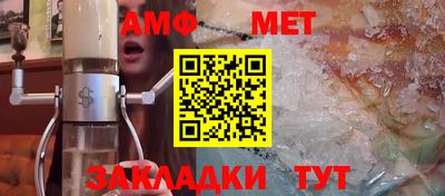 эйфоретик Малгобек