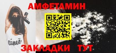дживик Мариинск