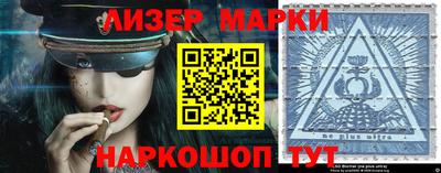 дживик Мариинск