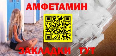 эйфоретик Малгобек