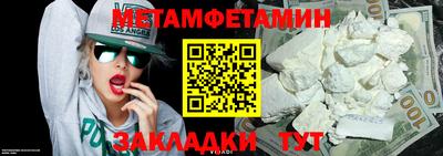 дживик Мариинск