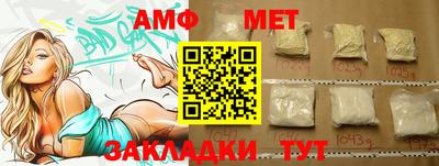 дживик Мариинск