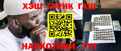 дживик Мариинск