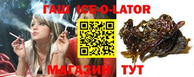 дживик Мариинск