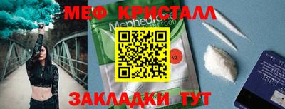 экстази Малоярославец