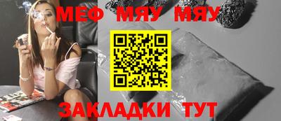 дживик Мариинск