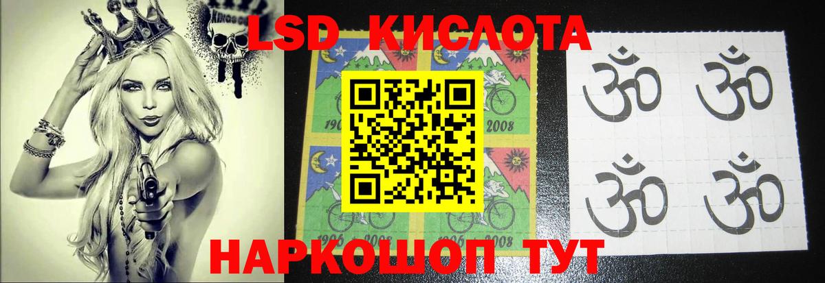 Узловая  Лсд 25 экстази ecstasy  ЛСД экстази ecstasy  Вход с VPN 