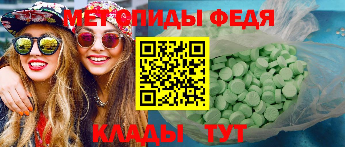 МЕТАМФЕТАМИН витя  Вход с VPN  Узловая  МЕТАМФЕТАМИН витя 