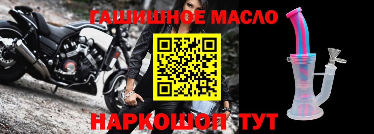 Дистиллят ТГК жижа Узловая