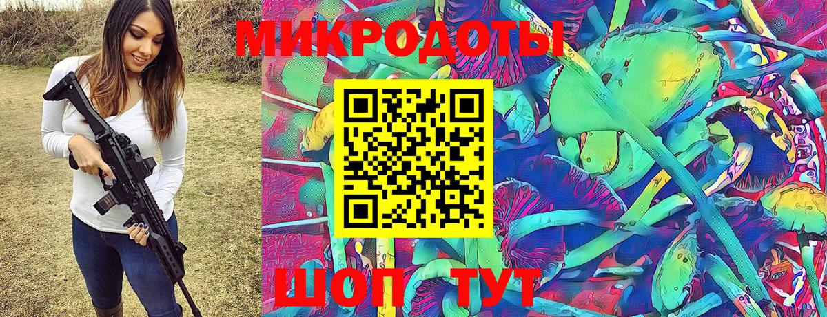 Узловая  Галлюциногенные грибы Cubensis  Вход с VPN  Галлюциногенные грибы мухоморы 
