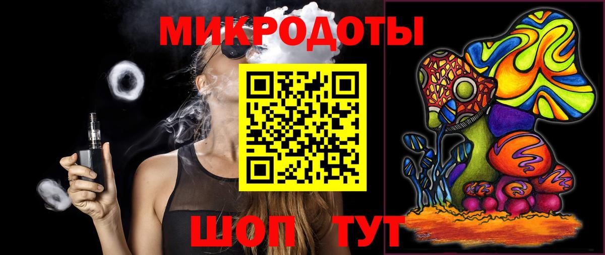 Псилоцибиновые грибы Cubensis Узловая